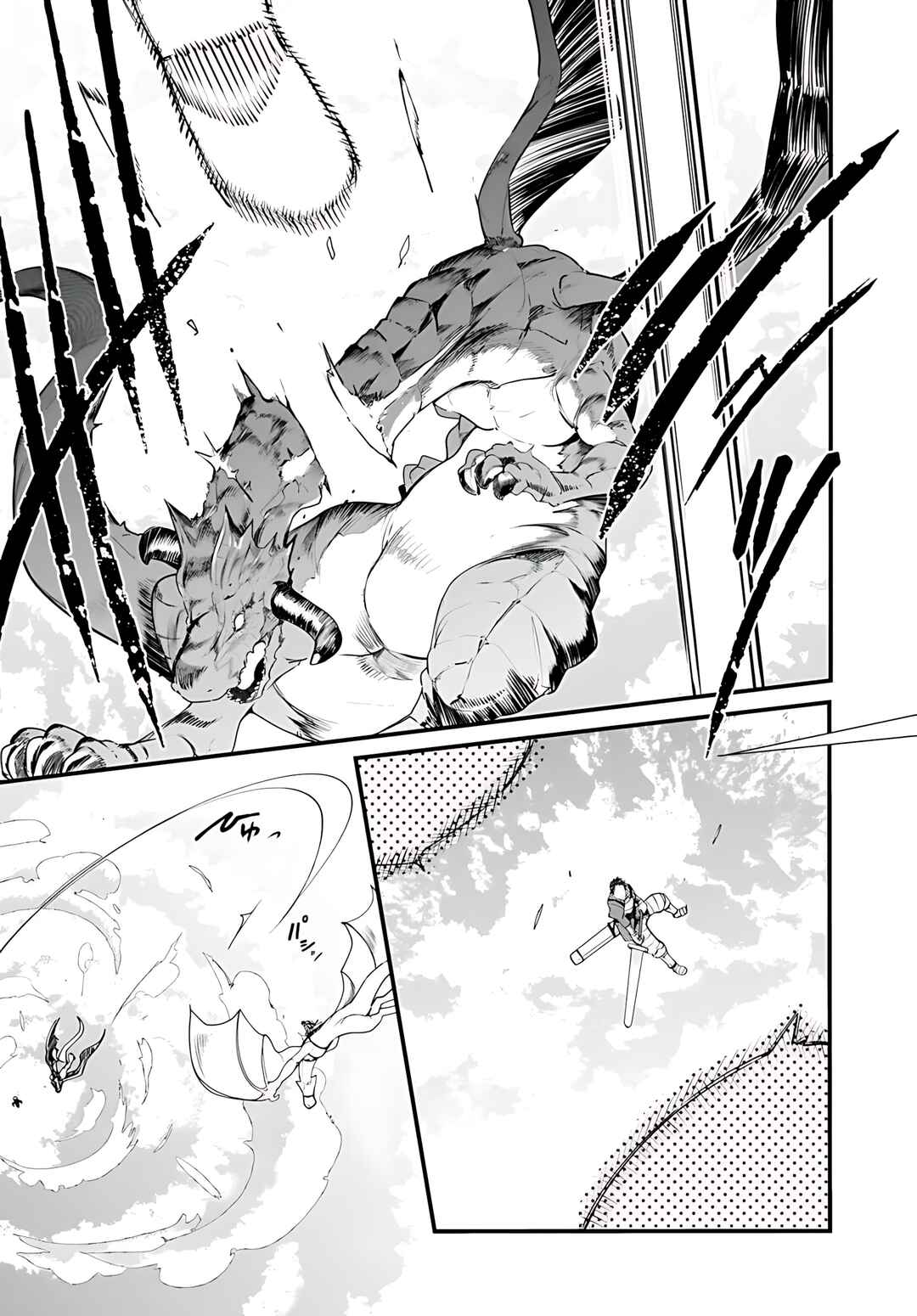 Seichou Cheat de Nandemo Dekiru you ni Natta ga, Mushoku dake wa Yamerarenai you desu Chapter 90 - Page 34