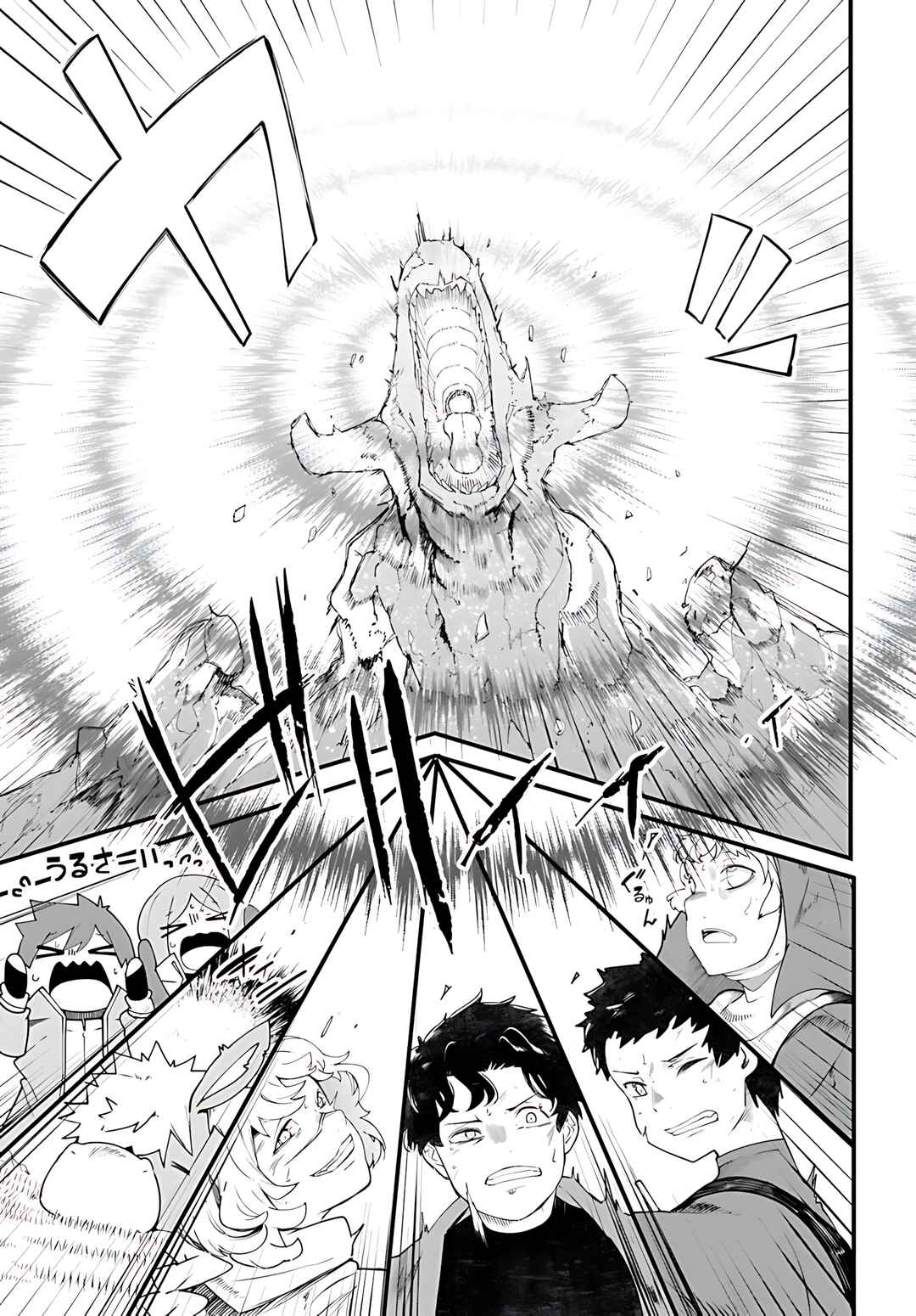 Seichou Cheat de Nandemo Dekiru you ni Natta ga, Mushoku dake wa Yamerarenai you desu Chapter 90 - Page 38