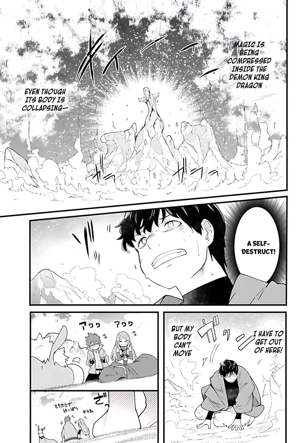 Seichou Cheat de Nandemo Dekiru you ni Natta ga, Mushoku dake wa Yamerarenai you desu Chapter 90 - Page 40