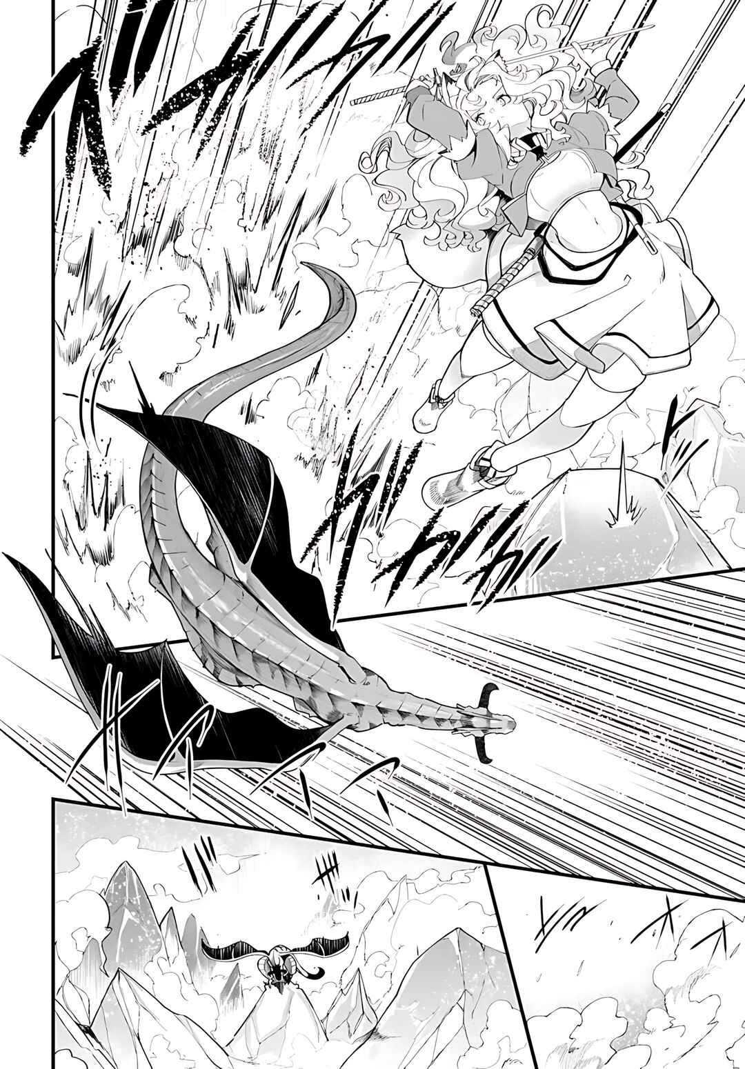 Seichou Cheat de Nandemo Dekiru you ni Natta ga, Mushoku dake wa Yamerarenai you desu Chapter 90 - Page 7