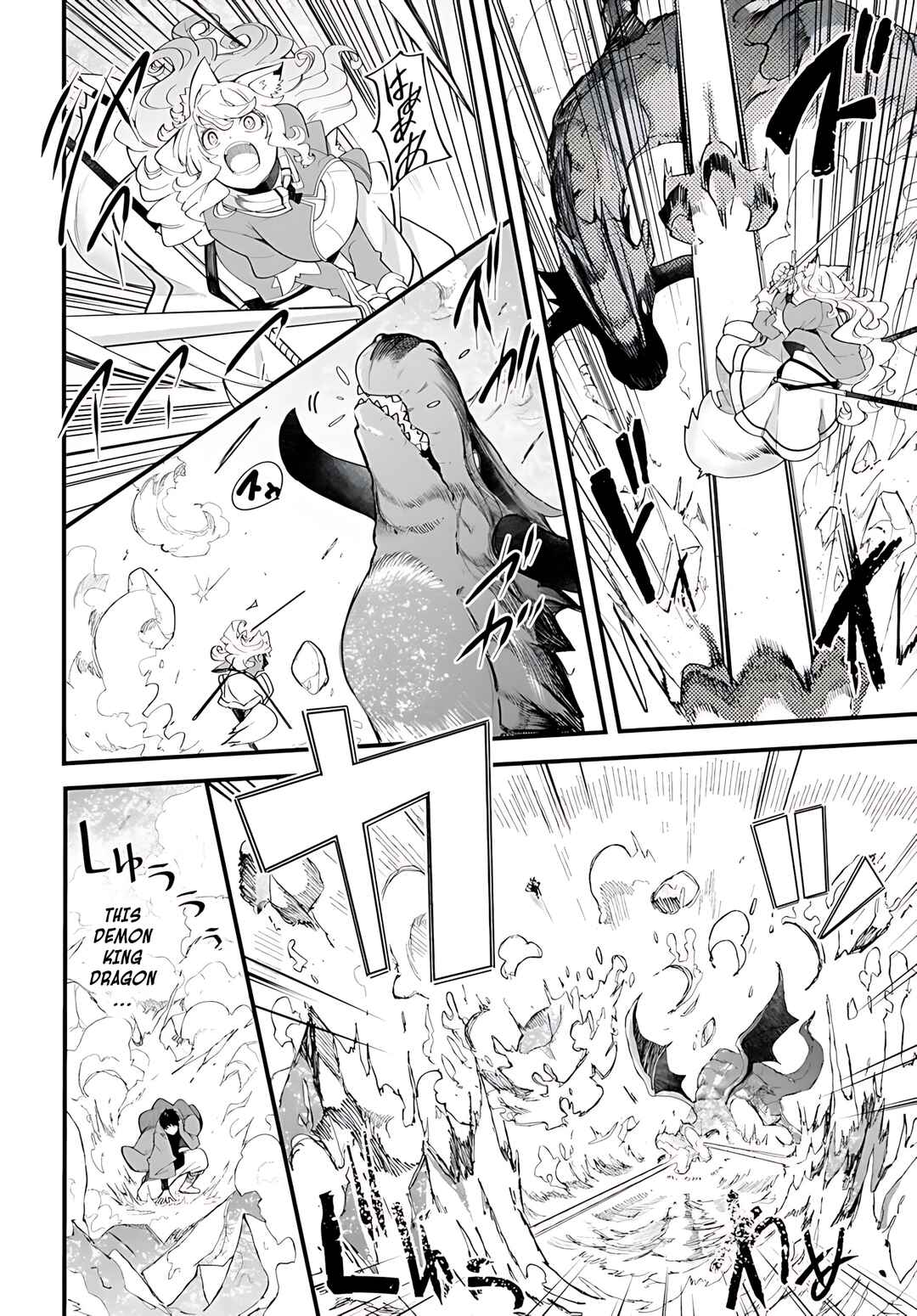 Seichou Cheat de Nandemo Dekiru you ni Natta ga, Mushoku dake wa Yamerarenai you desu Chapter 90 - Page 9