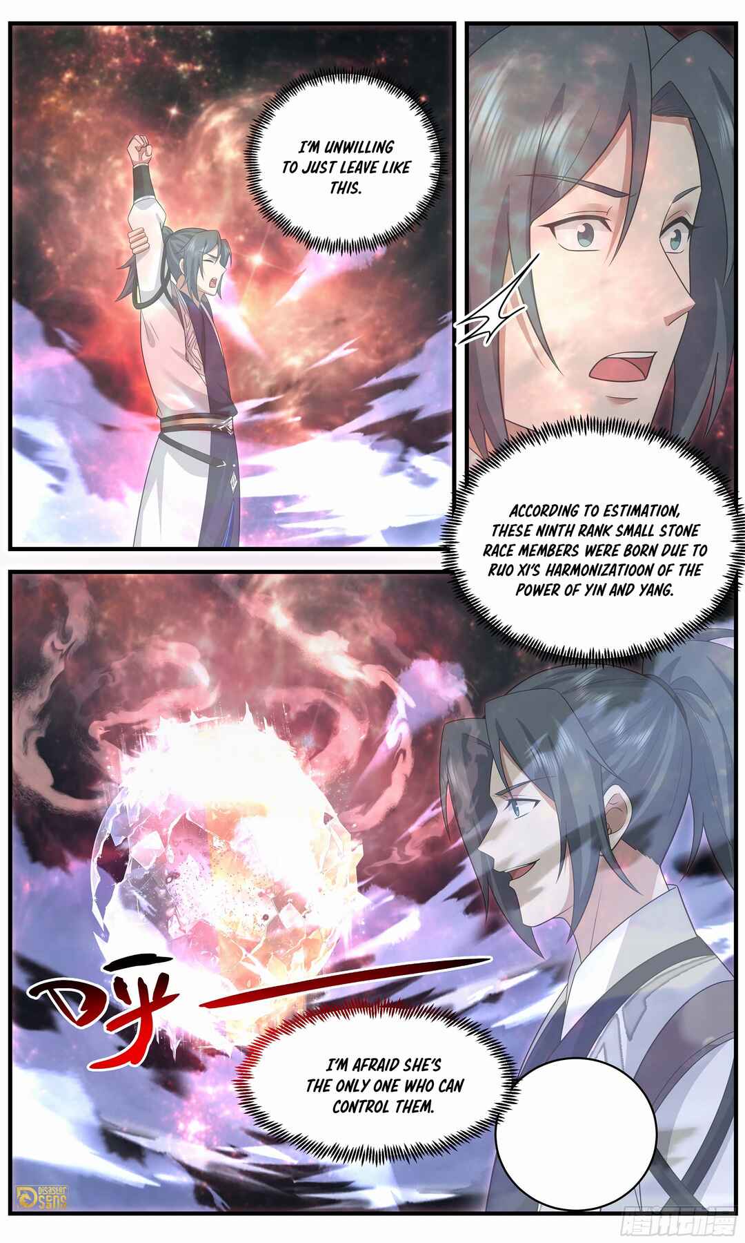 Wǔ Liàn Diānfēng Chapter 3690 - Page 13