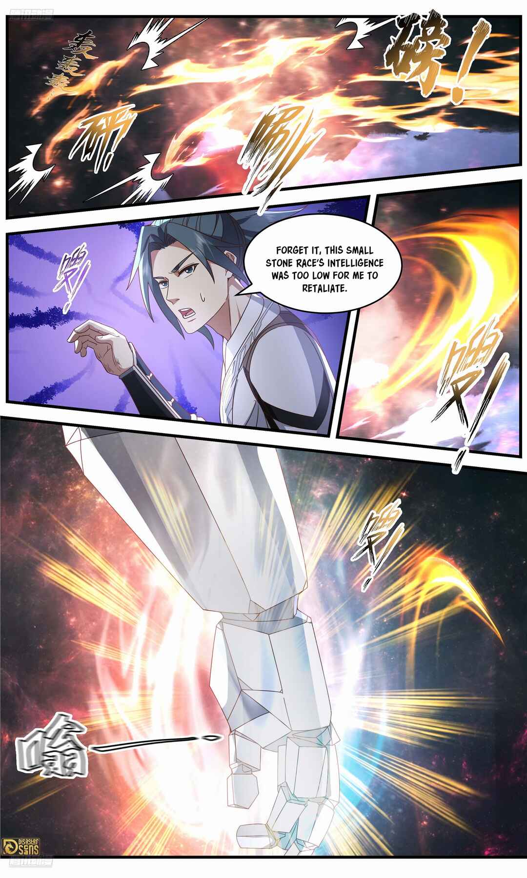 Wǔ Liàn Diānfēng Chapter 3690 - Page 4