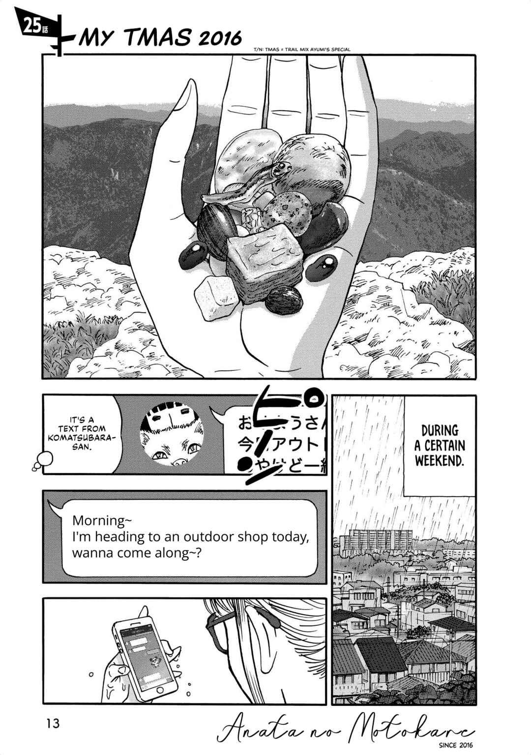 Yama to Shokuyoku to Watashi Chapter 25 - Page 1