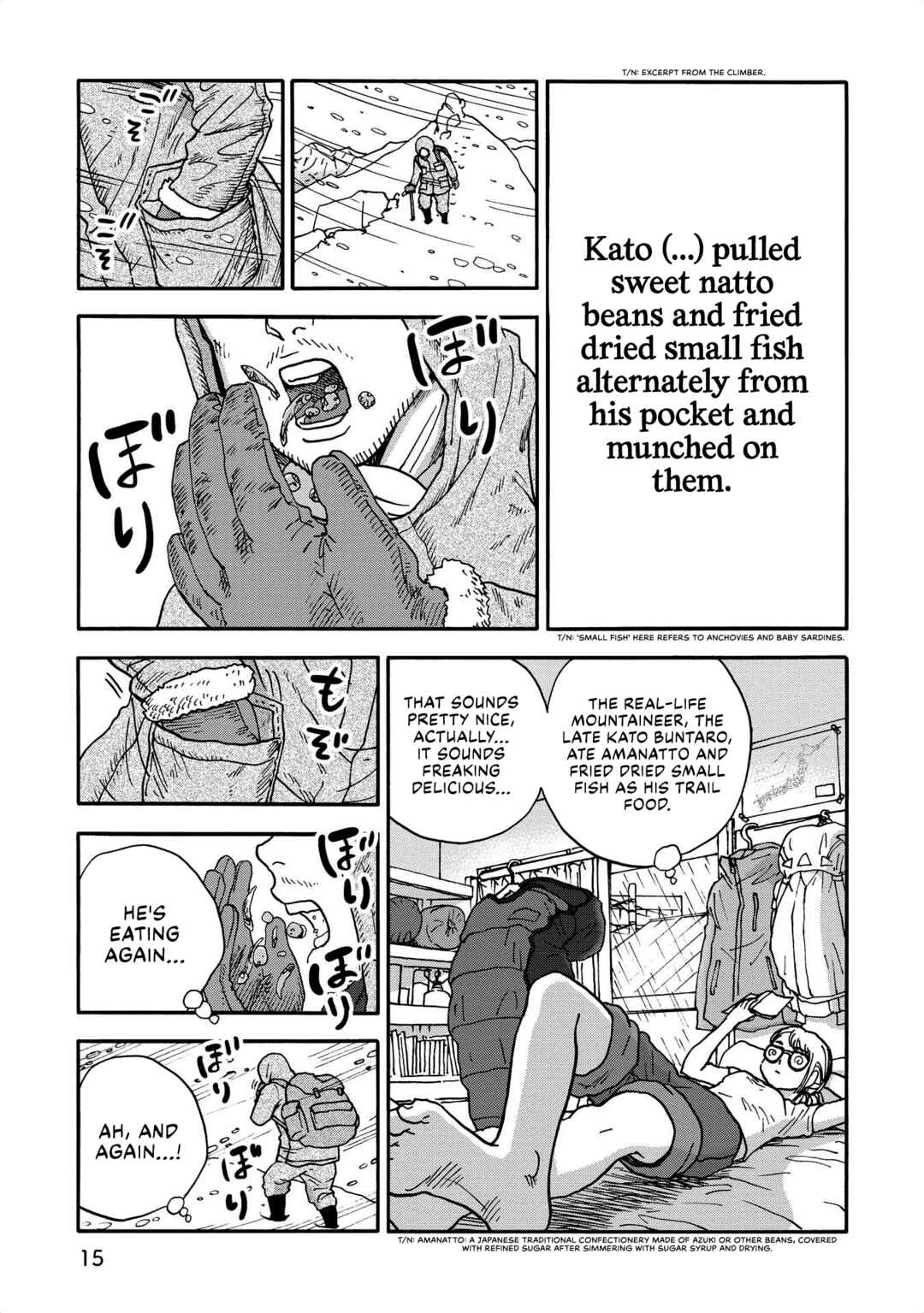 Yama to Shokuyoku to Watashi Chapter 25 - Page 3