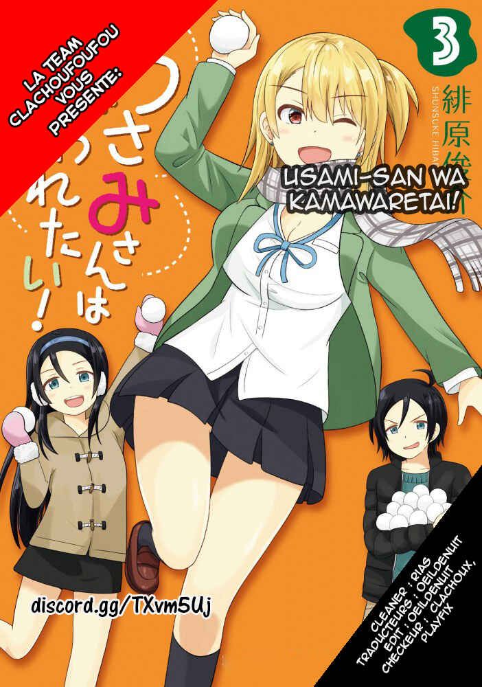 Usami-san wa Kamawaretai! Chapter 3 - Page 1