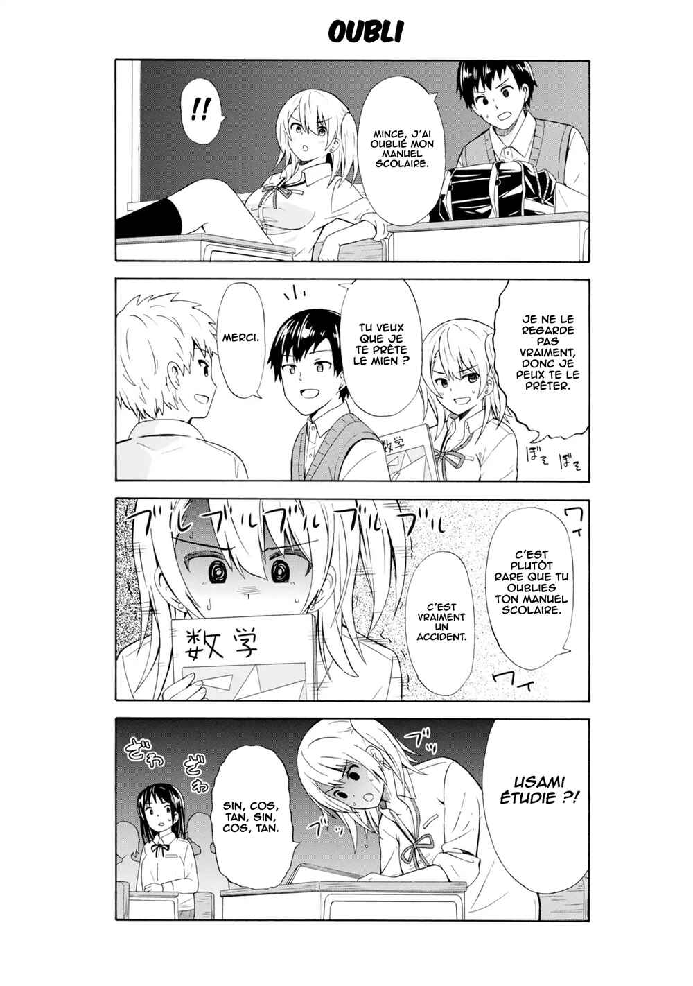 Usami-san wa Kamawaretai! Chapter 3 - Page 5