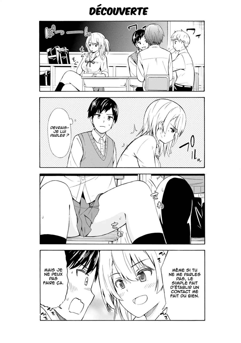 Usami-san wa Kamawaretai! Chapter 3 - Page 7