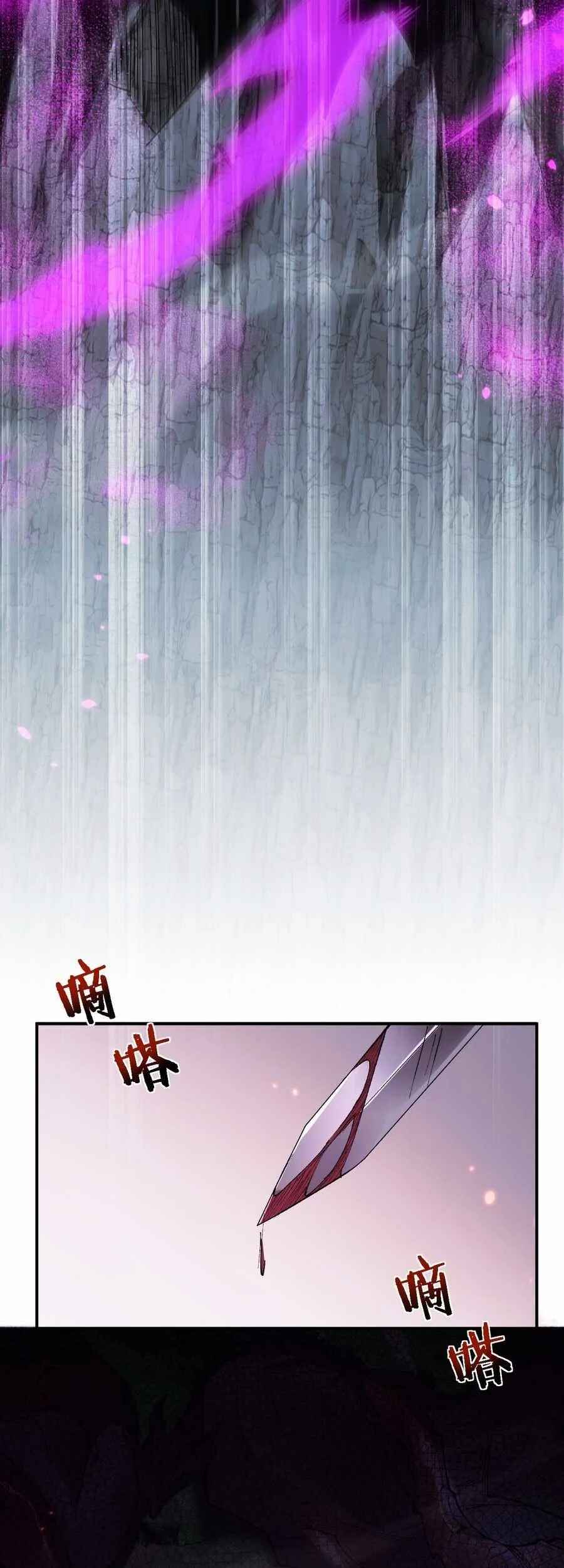 Goblin's Ascent: From Loser to Winner Chapter 34 - Page 15