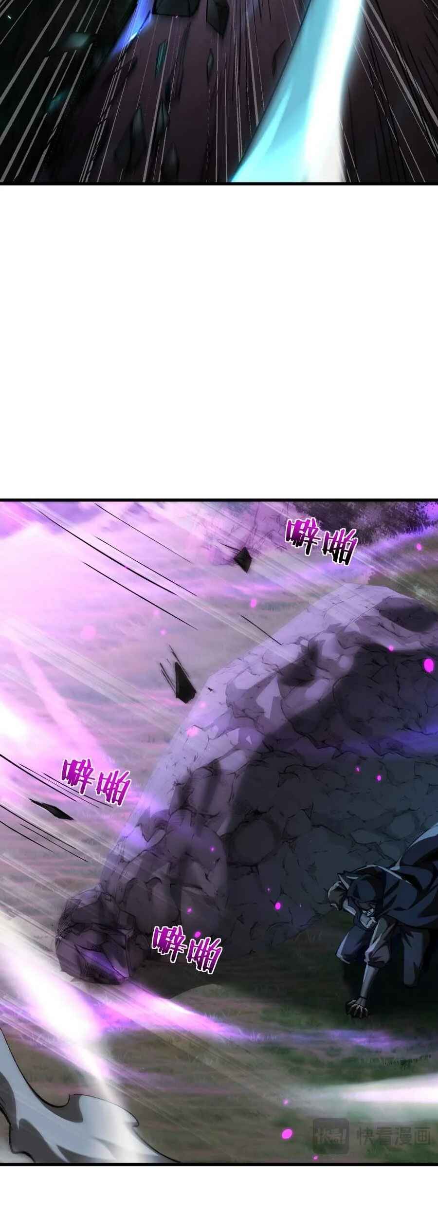 Goblin's Ascent: From Loser to Winner Chapter 34 - Page 30