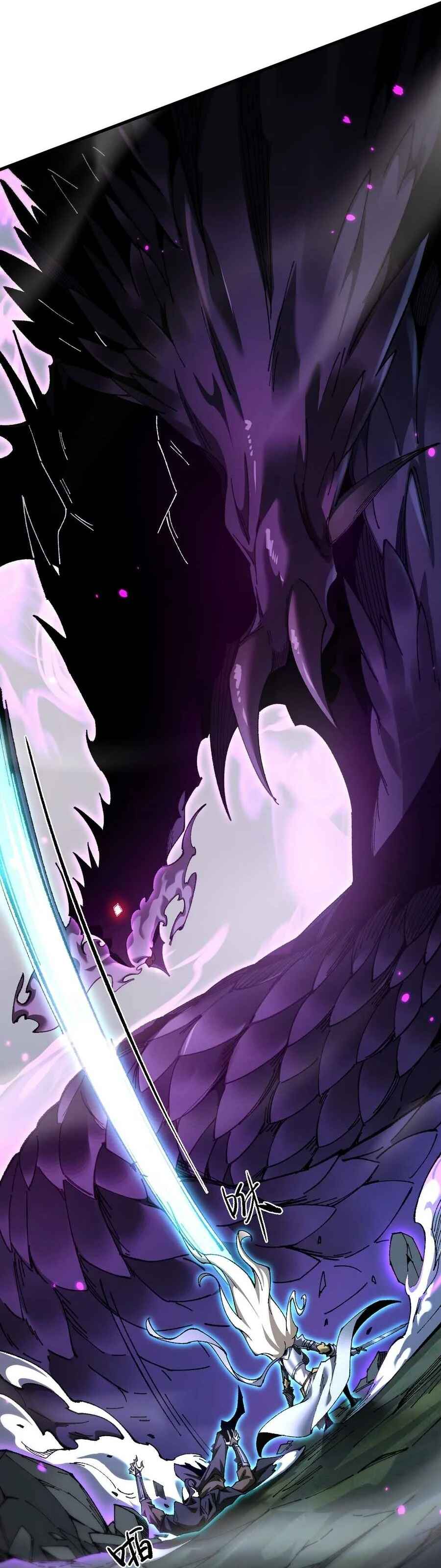 Goblin's Ascent: From Loser to Winner Chapter 34 - Page 34