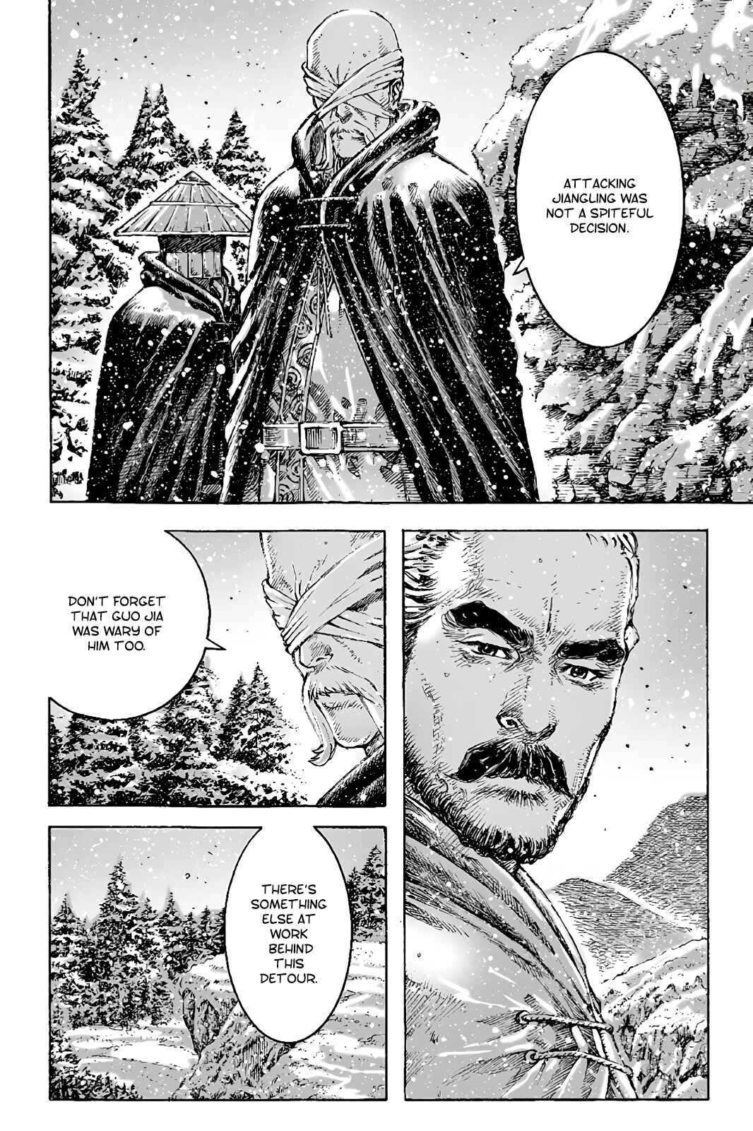 Huǒfèng Liáoyuán Chapter 442 - Page 7