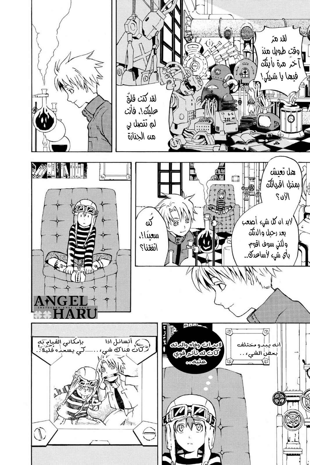 D.Gray-man Chapter 2 - Page 17