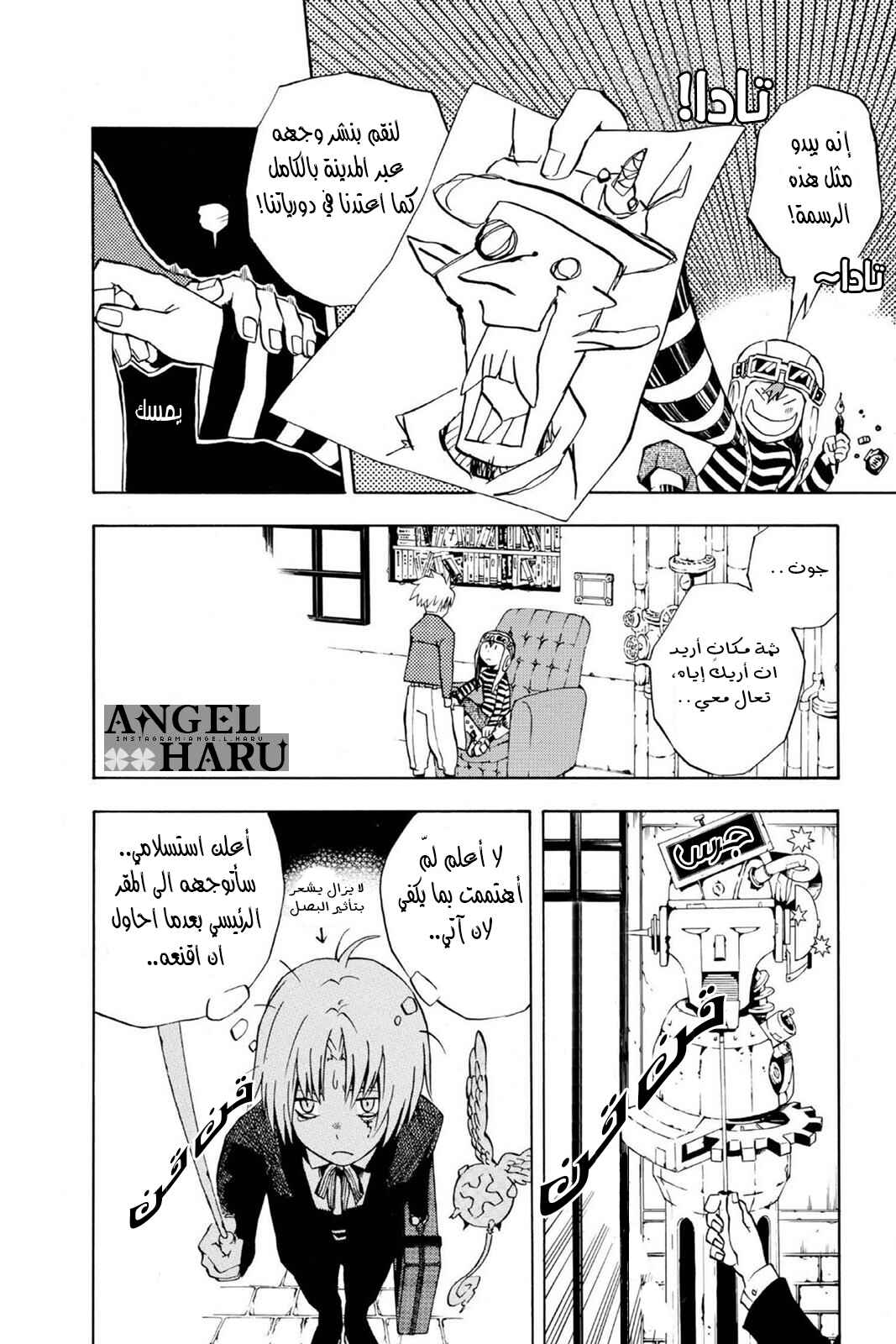 D.Gray-man Chapter 2 - Page 19