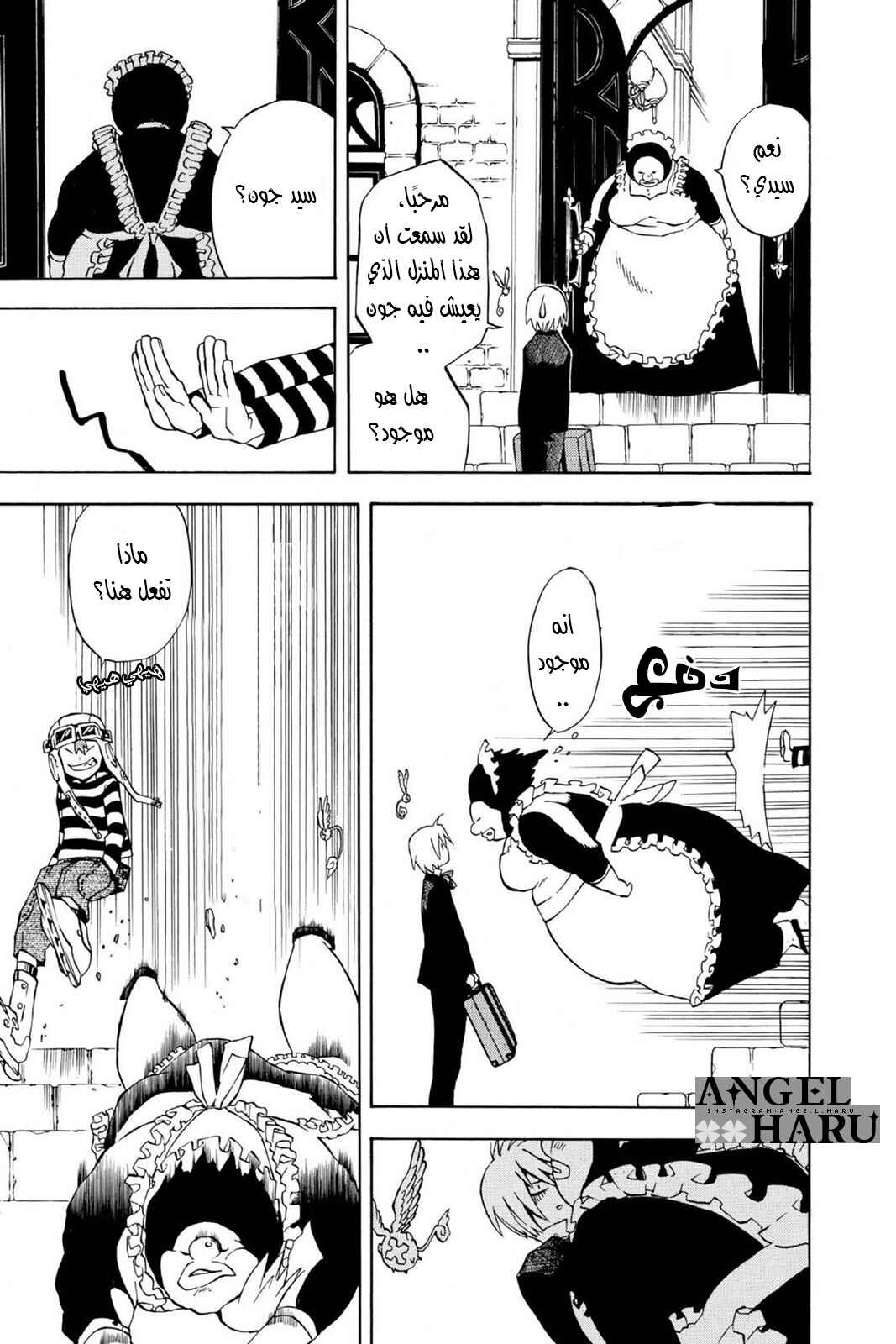 D.Gray-man Chapter 2 - Page 20
