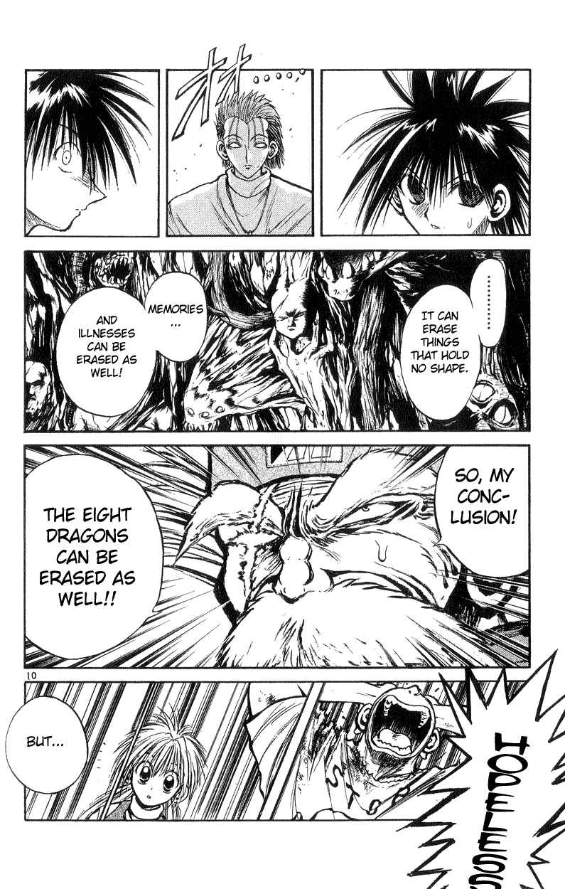 Flame of Recca Chapter 196 - Page 10