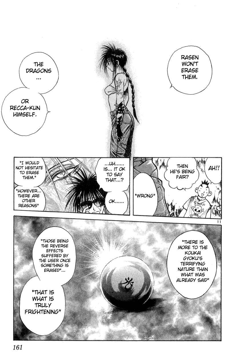 Flame of Recca Chapter 196 - Page 11