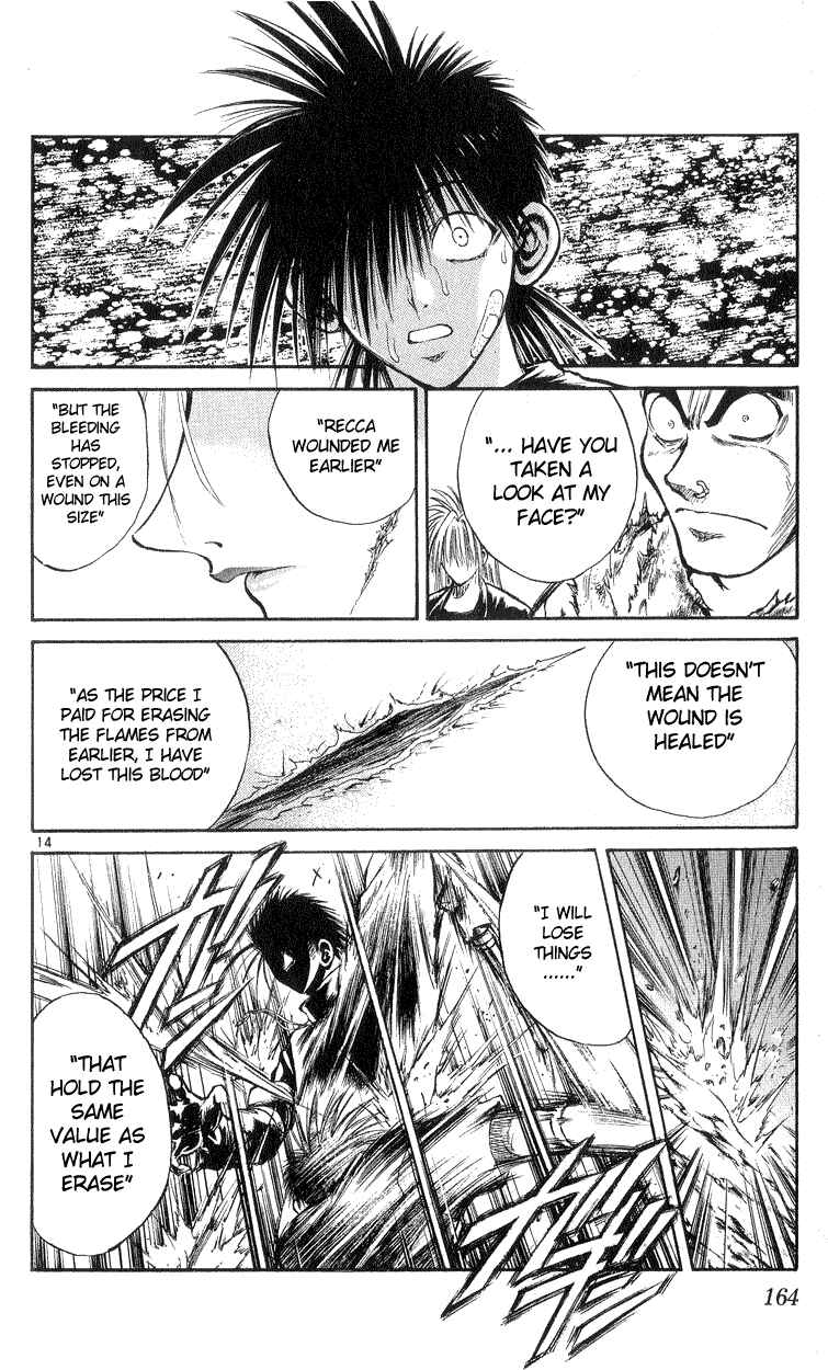 Flame of Recca Chapter 196 - Page 14