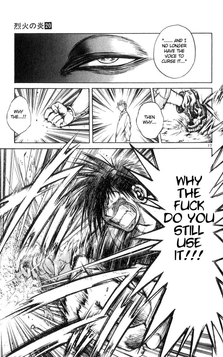 Flame of Recca Chapter 196 - Page 17