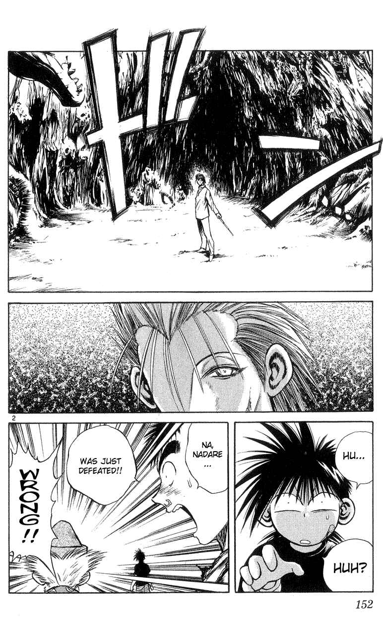 Flame of Recca Chapter 196 - Page 2