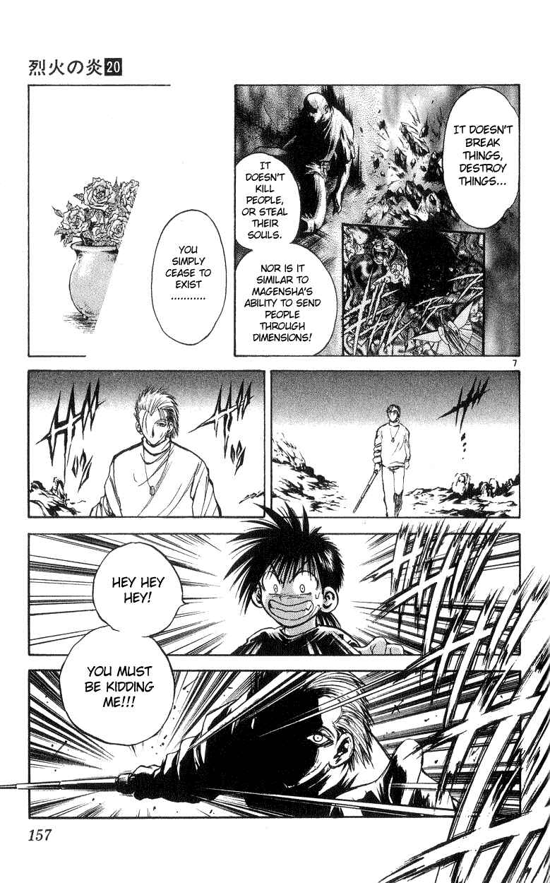 Flame of Recca Chapter 196 - Page 7