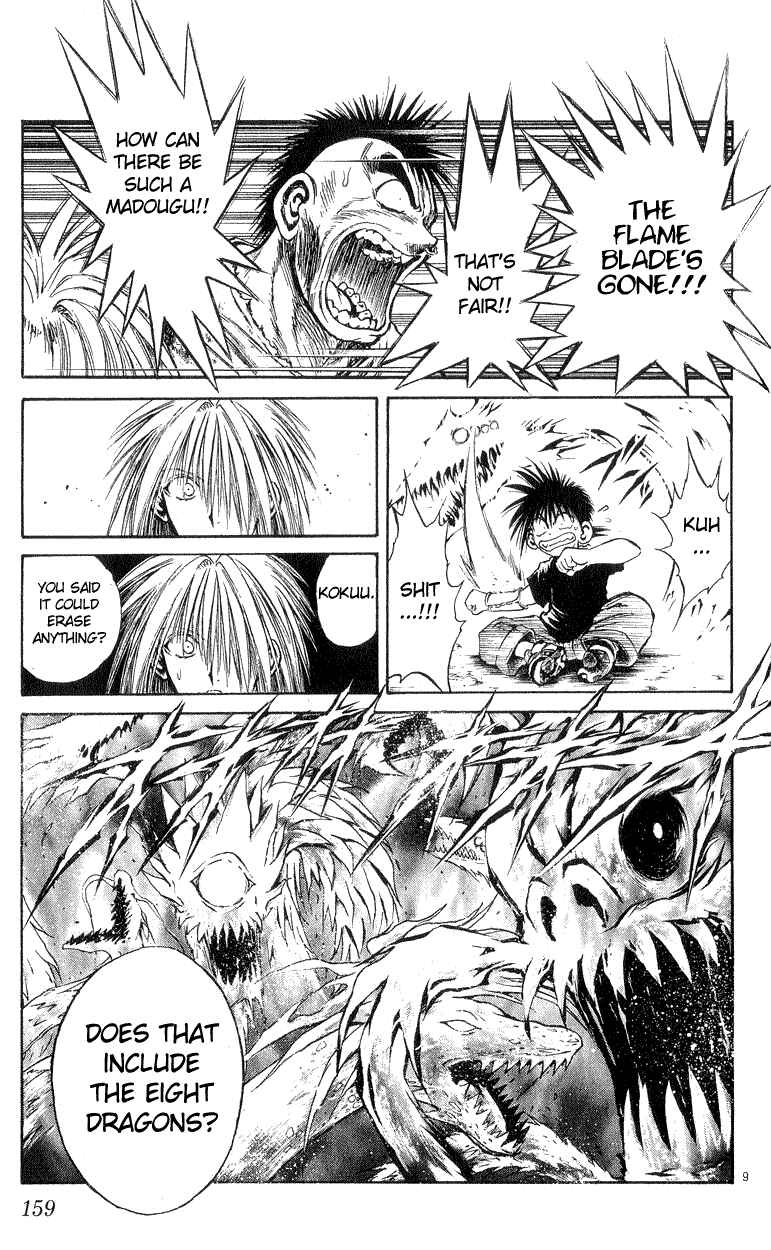 Flame of Recca Chapter 196 - Page 9