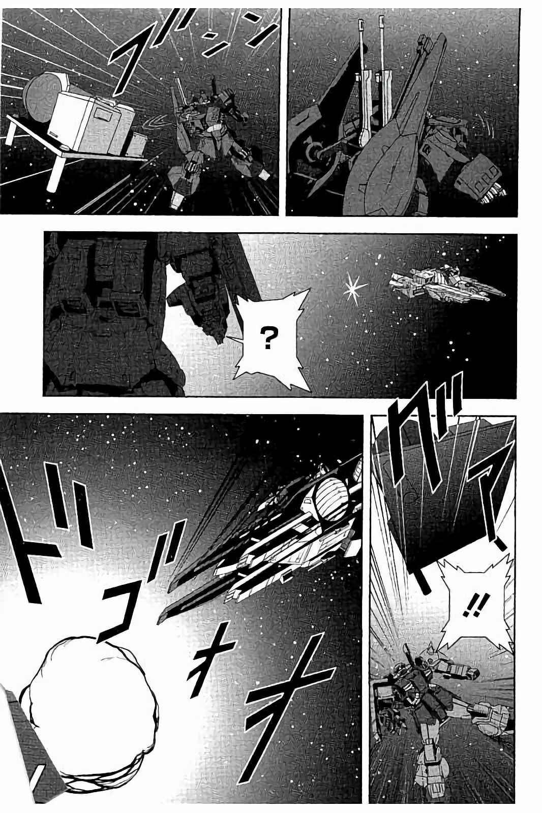 Kidou Senshi Z Gundam Define Chapter 12 - Page 11