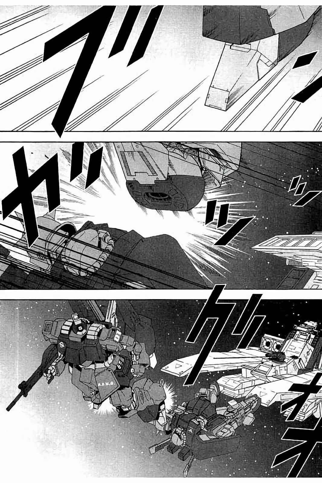 Kidou Senshi Z Gundam Define Chapter 12 - Page 2