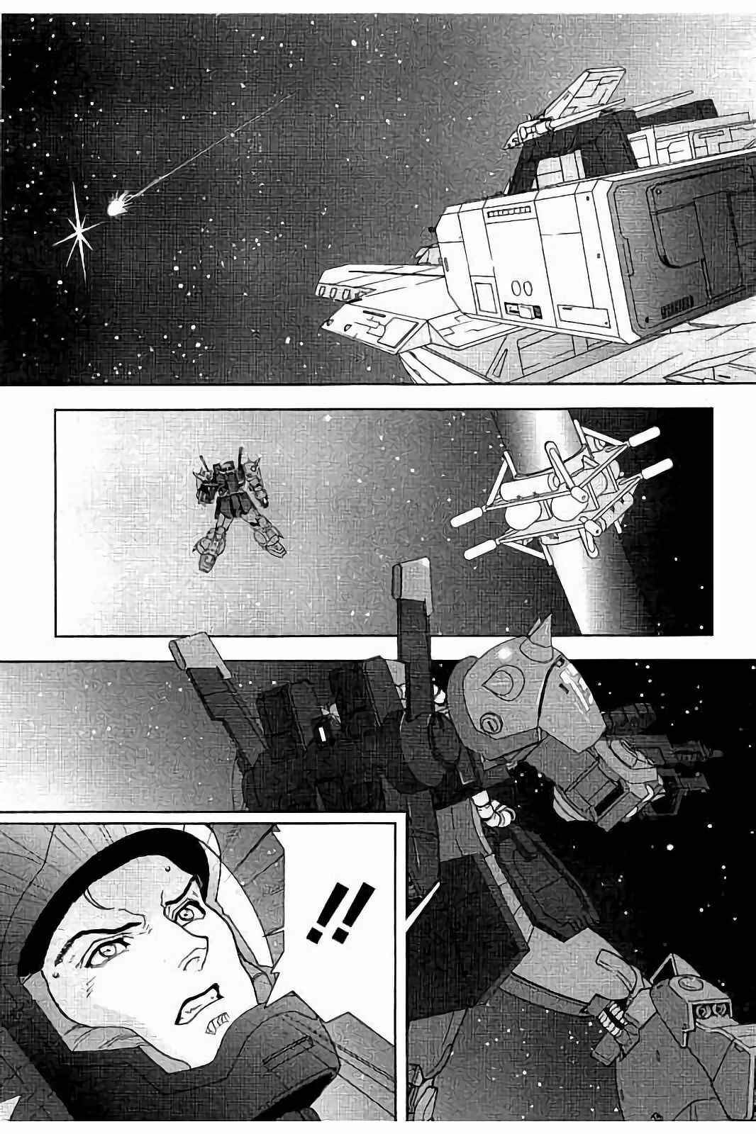 Kidou Senshi Z Gundam Define Chapter 12 - Page 23