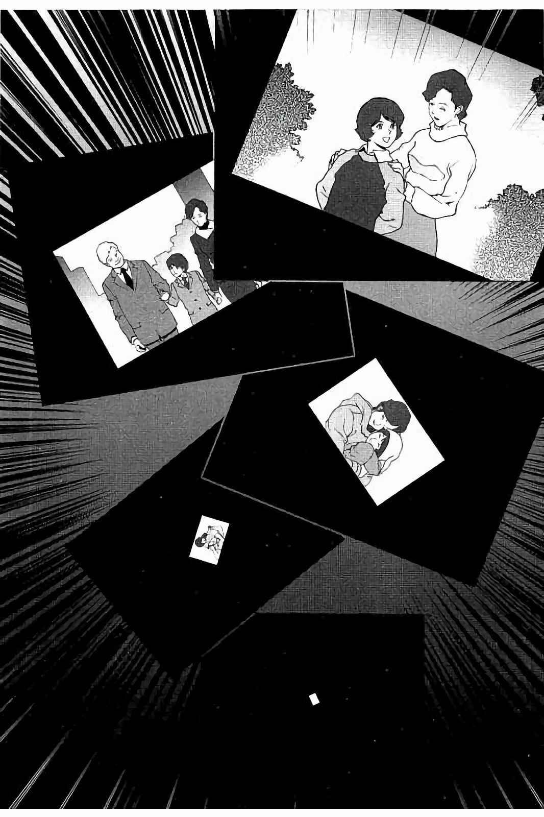 Kidou Senshi Z Gundam Define Chapter 12 - Page 30