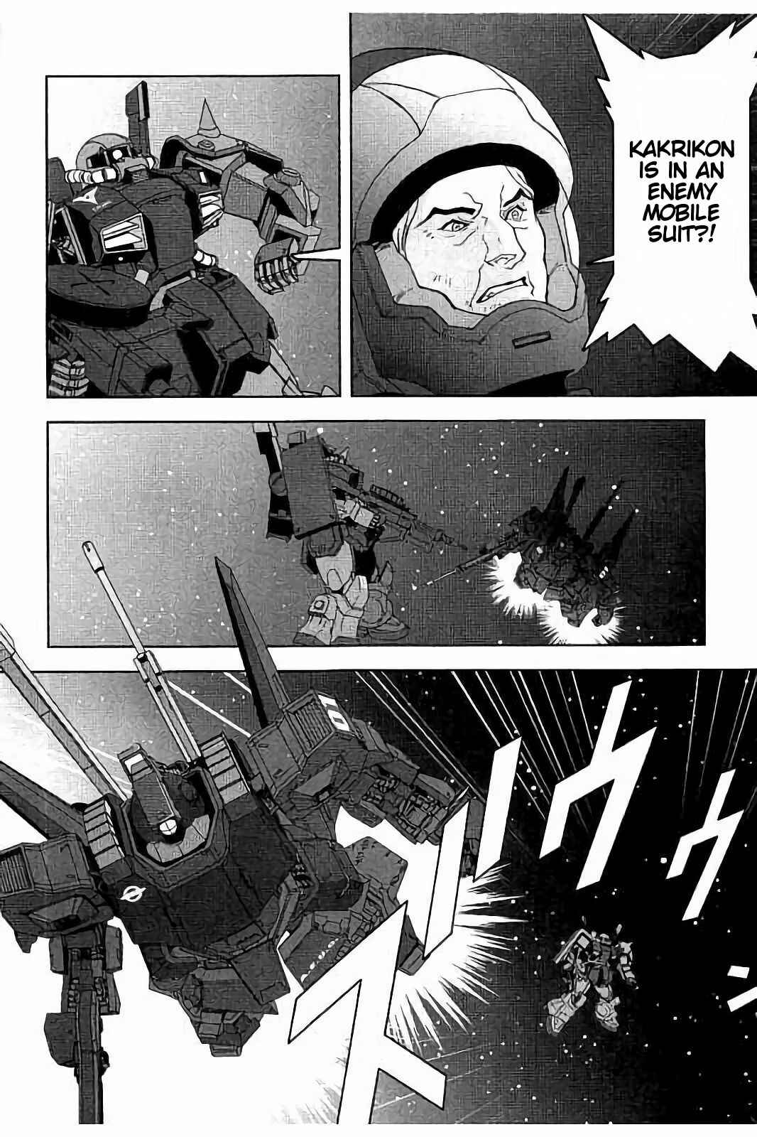 Kidou Senshi Z Gundam Define Chapter 12 - Page 4