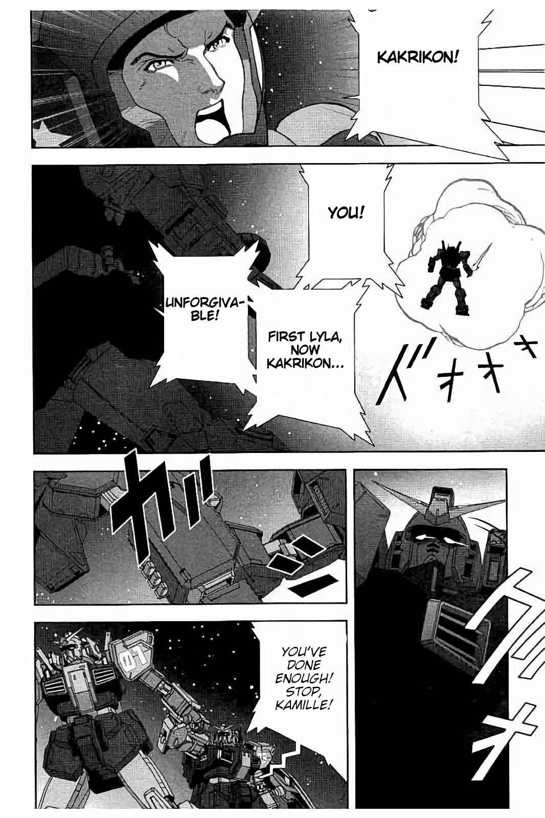 Kidou Senshi Z Gundam Define Chapter 12 - Page 40
