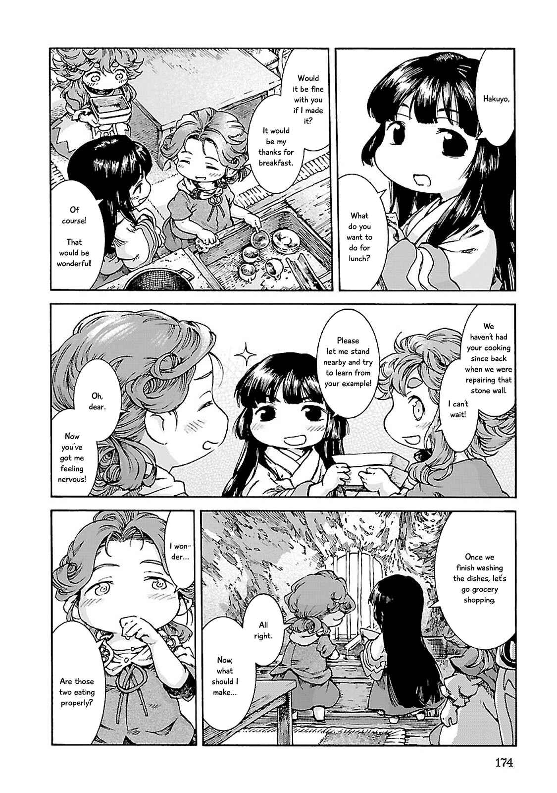 Hakumei to Mikochi Chapter 34 - Page 14