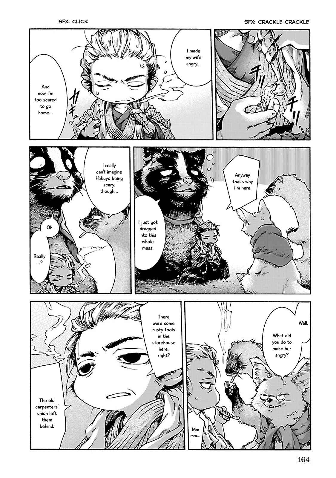 Hakumei to Mikochi Chapter 34 - Page 4