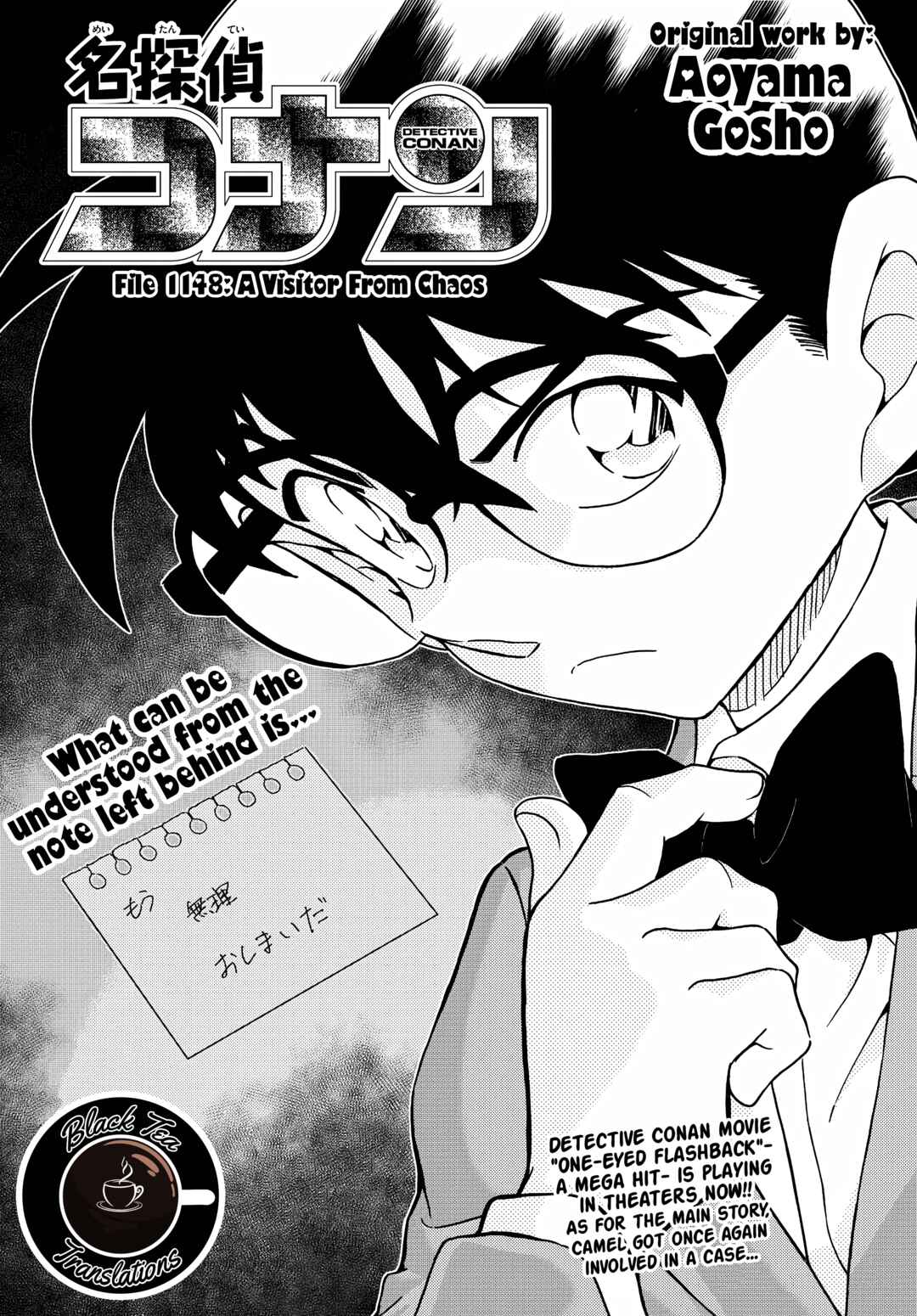 Detective Conan Chapter 1148 - Page 1