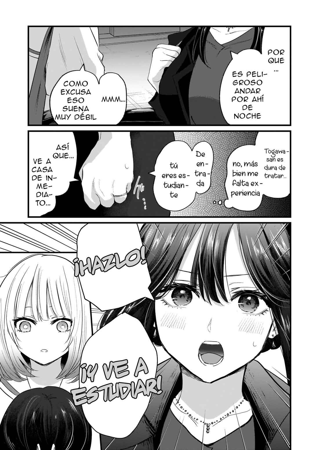Hitodzuma Kyoushi ga Oshiego no Joshi koukousei ni do hamari suru Hanashi Chapter 1 - Page 13