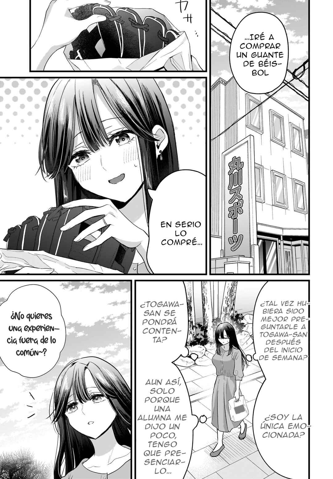 Hitodzuma Kyoushi ga Oshiego no Joshi koukousei ni do hamari suru Hanashi Chapter 1 - Page 45