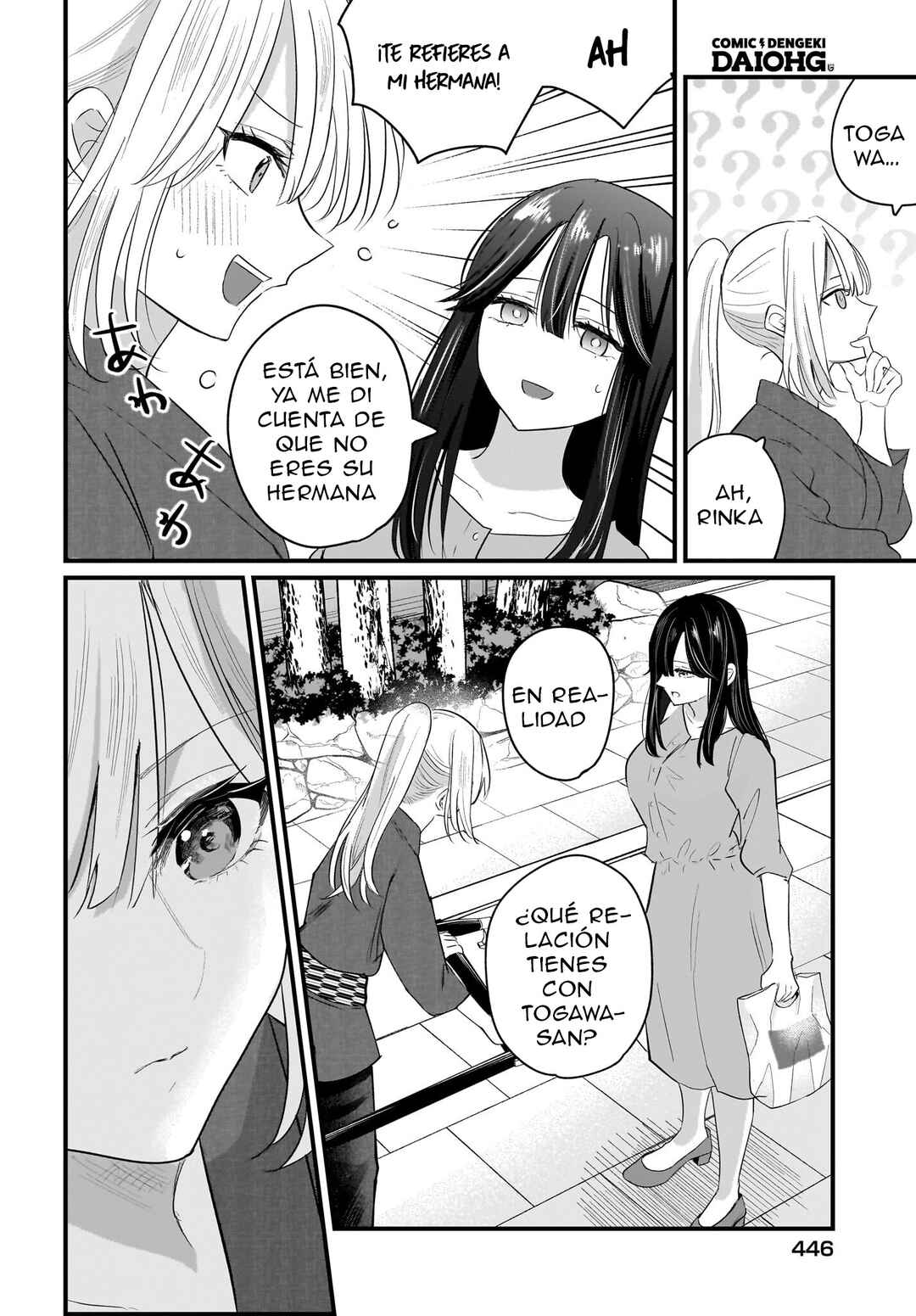 Hitodzuma Kyoushi ga Oshiego no Joshi koukousei ni do hamari suru Hanashi Chapter 1 - Page 50