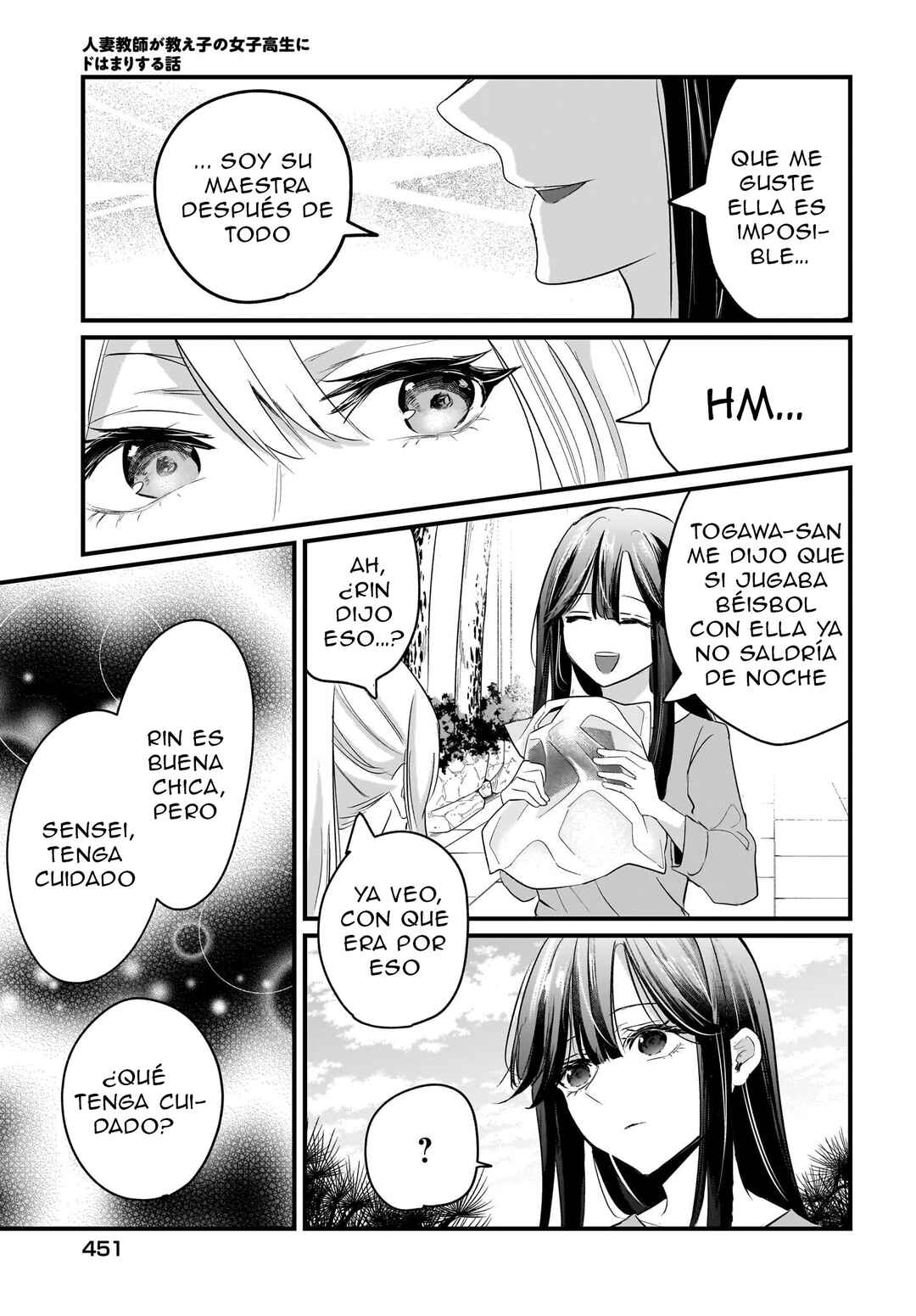 Hitodzuma Kyoushi ga Oshiego no Joshi koukousei ni do hamari suru Hanashi Chapter 1 - Page 55