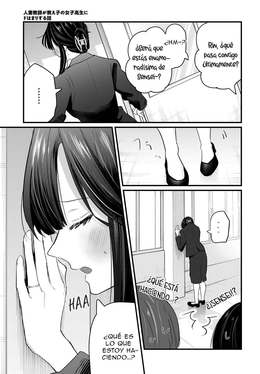 Hitodzuma Kyoushi ga Oshiego no Joshi koukousei ni do hamari suru Hanashi Chapter 1 - Page 59