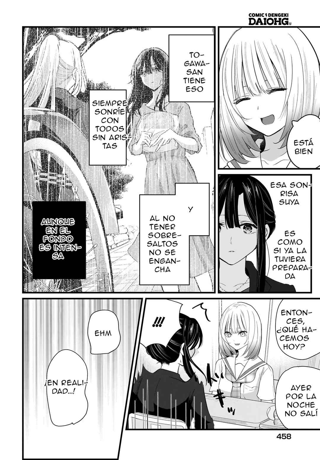 Hitodzuma Kyoushi ga Oshiego no Joshi koukousei ni do hamari suru Hanashi Chapter 1 - Page 62