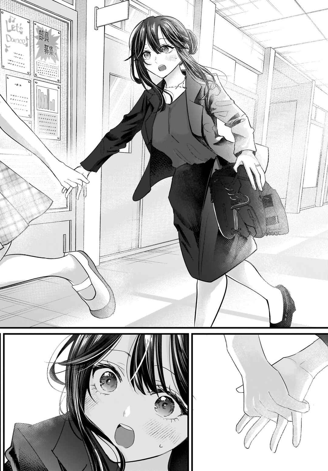 Hitodzuma Kyoushi ga Oshiego no Joshi koukousei ni do hamari suru Hanashi Chapter 1 - Page 70