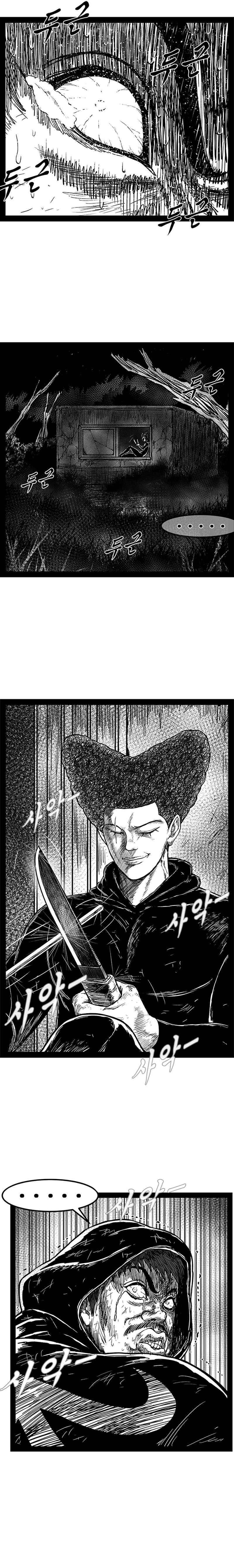Hellper 2 <KillBeros> Chapter 152 - Page 3