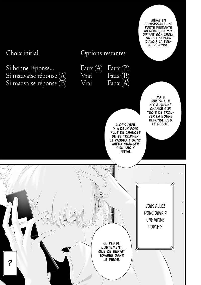 Tsurenai Hodo Aokute Azatoi Kurai ni Akai Chapter 52 - Page 5