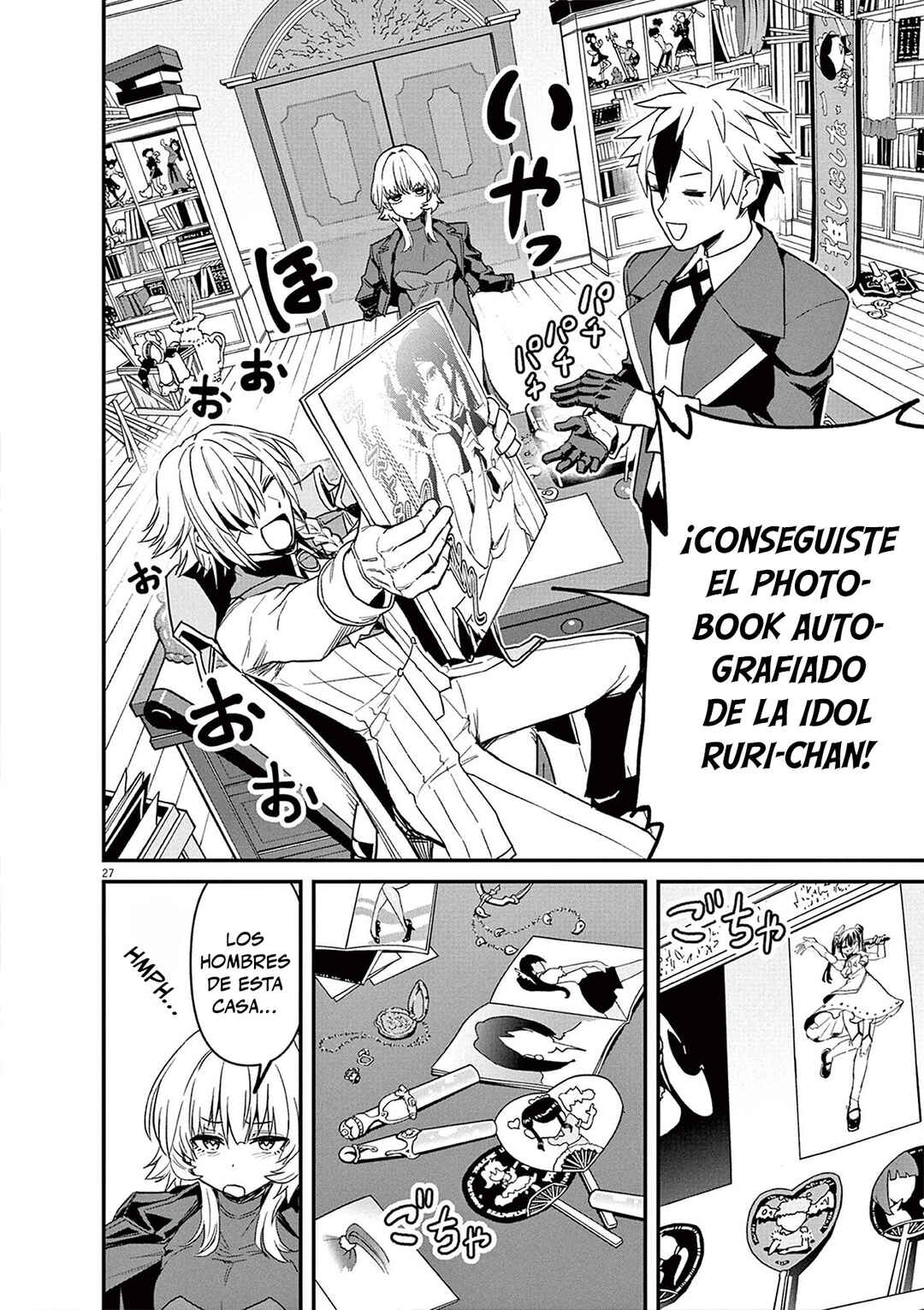 Keishouki Shin Unbreaker Chapter 1 - Page 26