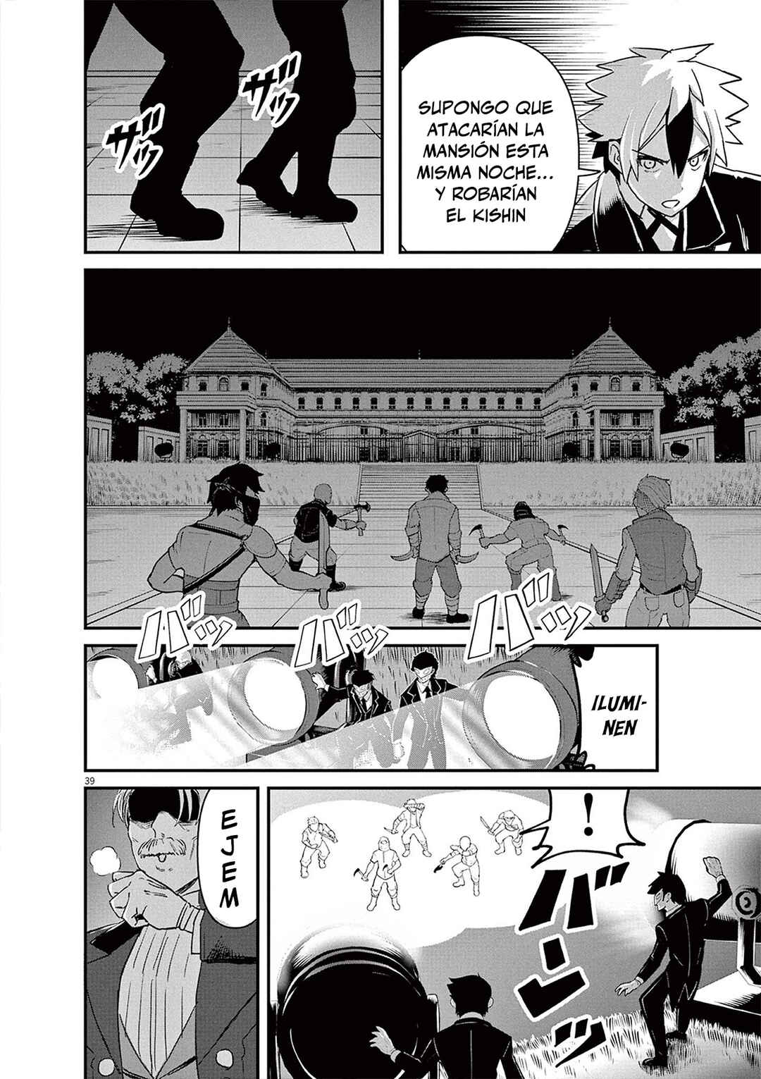 Keishouki Shin Unbreaker Chapter 1 - Page 38
