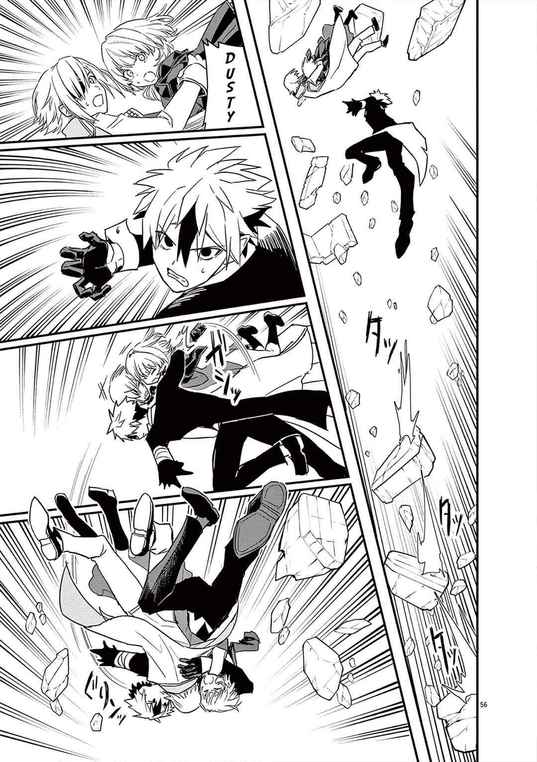 Keishouki Shin Unbreaker Chapter 1 - Page 55