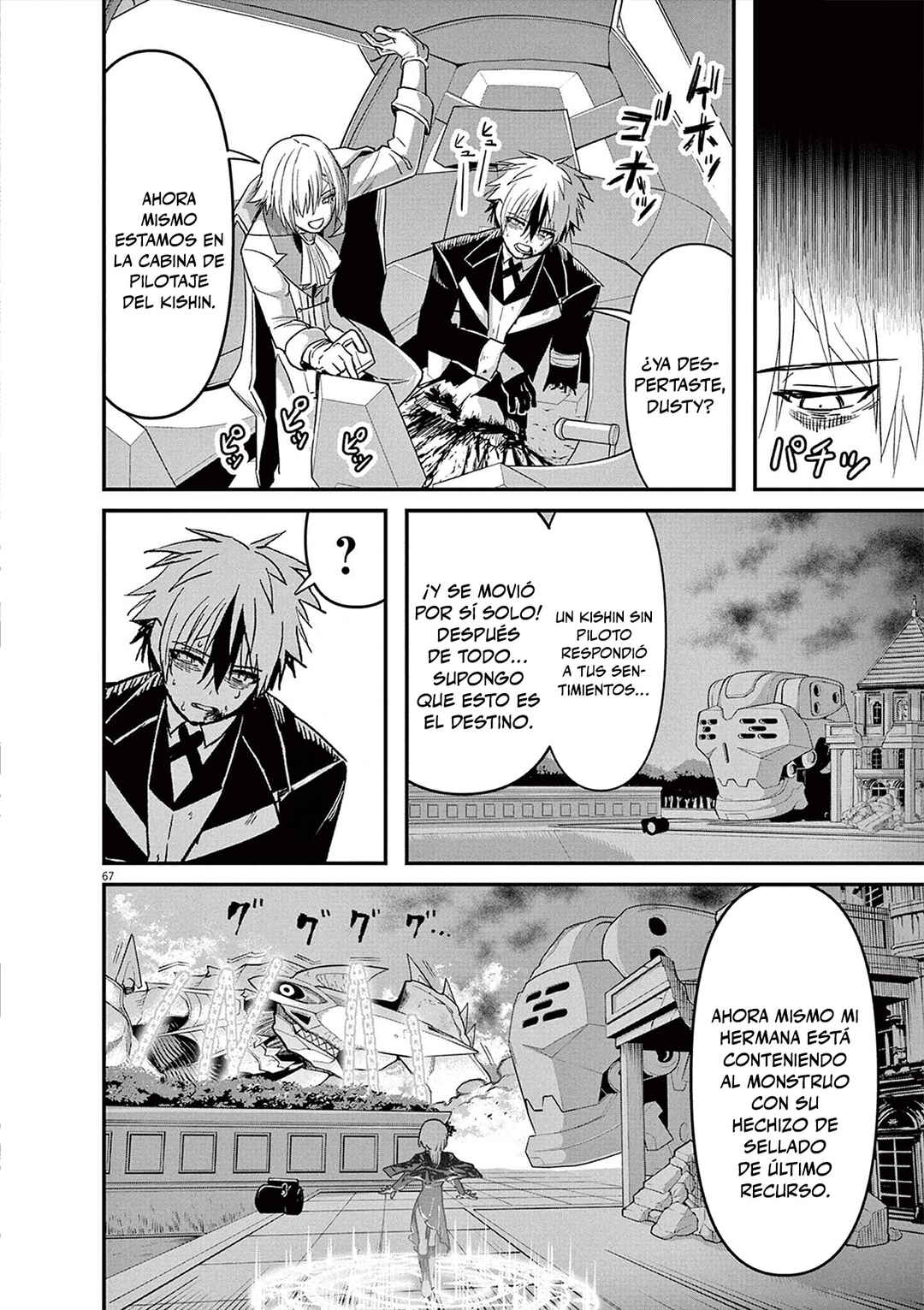 Keishouki Shin Unbreaker Chapter 1 - Page 65