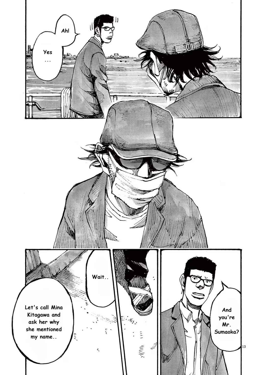JUMBO MAX ~Hyper ED Yakumitsuzounin~ Chapter 63 - Page 13