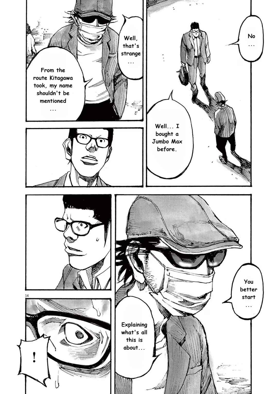 JUMBO MAX ~Hyper ED Yakumitsuzounin~ Chapter 63 - Page 14